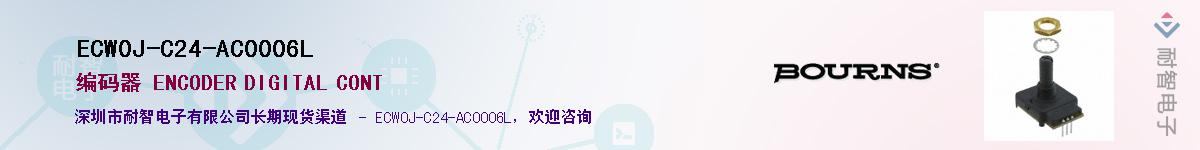 ECW0J-C24-AC0006L��Ӧ��-���ǵ���