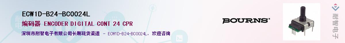 ECW1D-B24-BC0024L��Ӧ��-���ǵ���