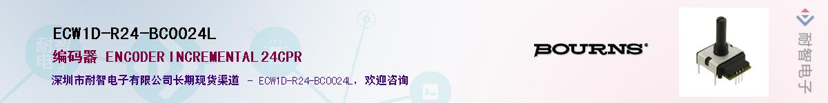 ECW1D-R24-BC0024LӦ-ǵ