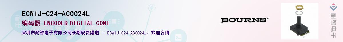 ECW1J-C24-AC0024LӦ-ǵ