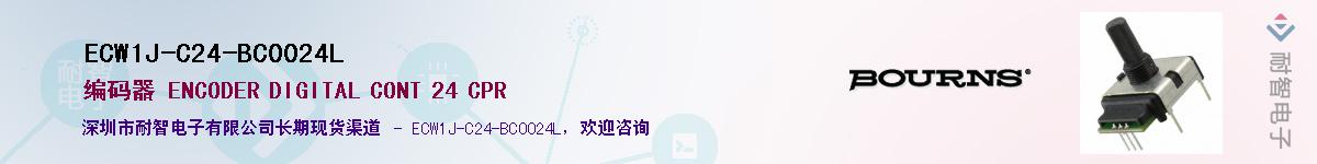 ECW1J-C24-BC0024L��Ӧ��-���ǵ���