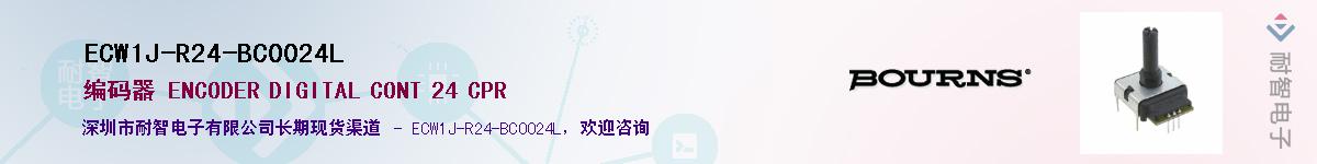 ECW1J-R24-BC0024L��Ӧ��-���ǵ���