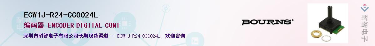 ECW1J-R24-CC0024L��Ӧ��-���ǵ���
