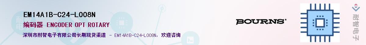 EM14A1B-C24-L008NӦ-ǵ