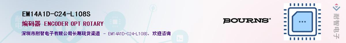 EM14A1D-C24-L108SӦ-ǵ
