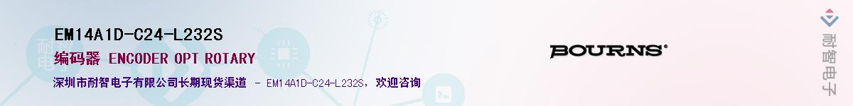 EM14A1D-C24-L232SӦ-ǵ