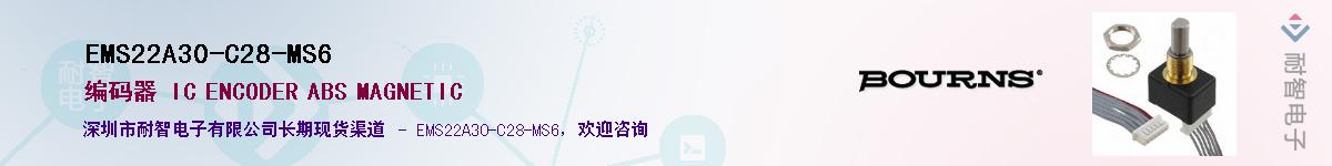 EMS22A30-C28-MS6��Ӧ��-���ǵ���