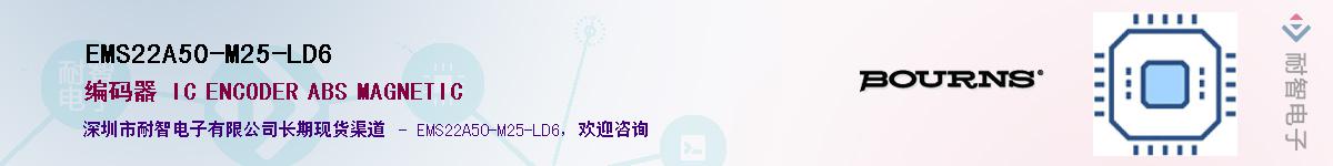 EMS22A50-M25-LD6��Ӧ��-���ǵ���