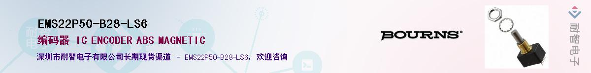 EMS22P50-B28-LS6��Ӧ��-���ǵ���