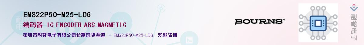 EMS22P50-M25-LD6��Ӧ��-���ǵ���