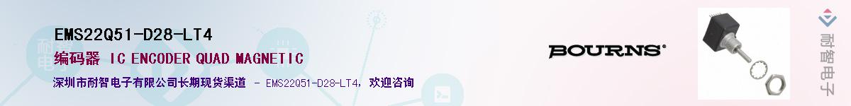 EMS22Q51-D28-LT4��Ӧ��-���ǵ���