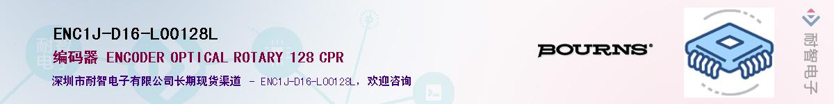 ENC1J-D16-L00128L��Ӧ��-���ǵ���