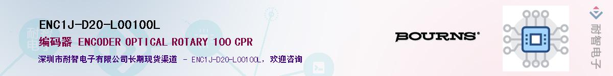 ENC1J-D20-L00100L��Ӧ��-���ǵ���