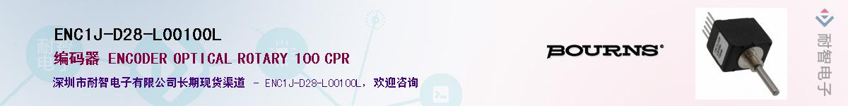 ENC1J-D28-L00100L��Ӧ��-���ǵ���
