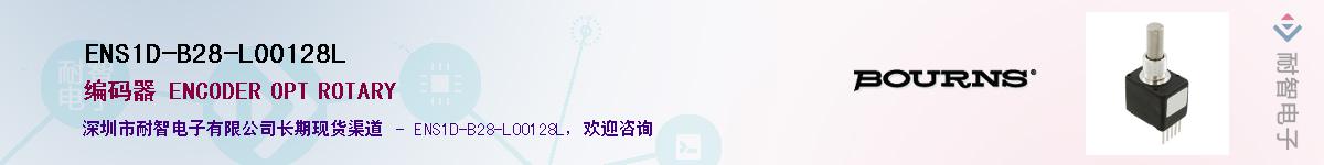 ENS1D-B28-L00128L��Ӧ��-���ǵ���