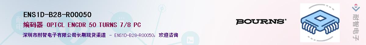 ENS1D-B28-R00050��Ӧ��-���ǵ���