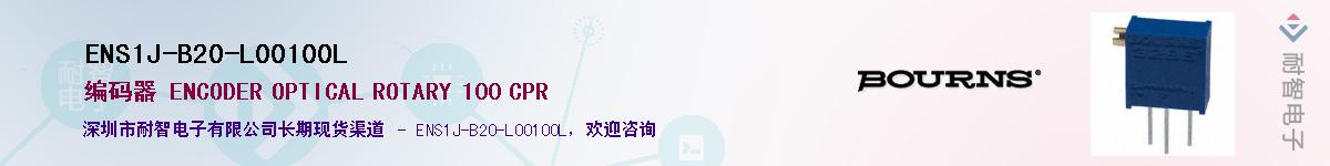 ENS1J-B20-L00100L��Ӧ��-���ǵ���