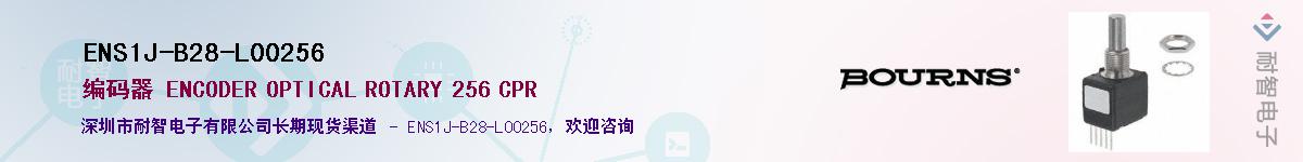 ENS1J-B28-L00256��Ӧ��-���ǵ���