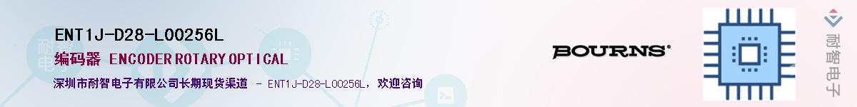 ENT1J-D28-L00256L��Ӧ��-���ǵ���