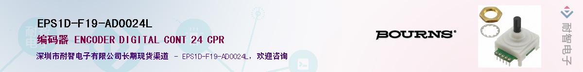 EPS1D-F19-AD0024L��Ӧ��-���ǵ���