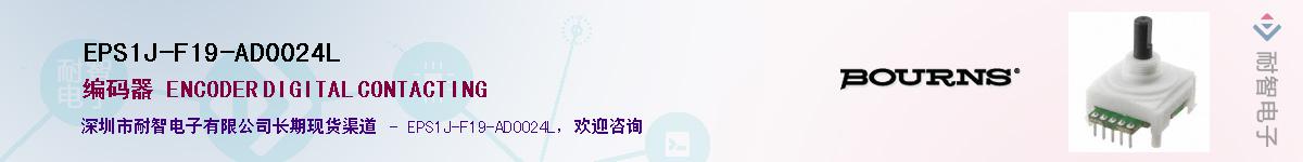 EPS1J-F19-AD0024L��Ӧ��-���ǵ���