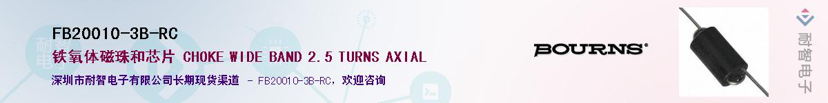 FB20010-3B-RCӦ-ǵ