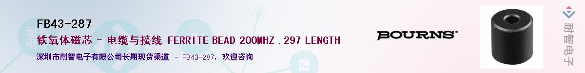 FB43-287Ӧ-ǵ