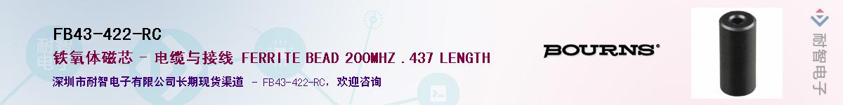 FB43-422-RCӦ-ǵ