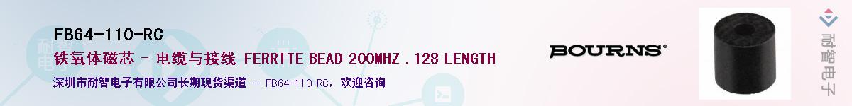 FB64-110-RC��Ӧ��-���ǵ���