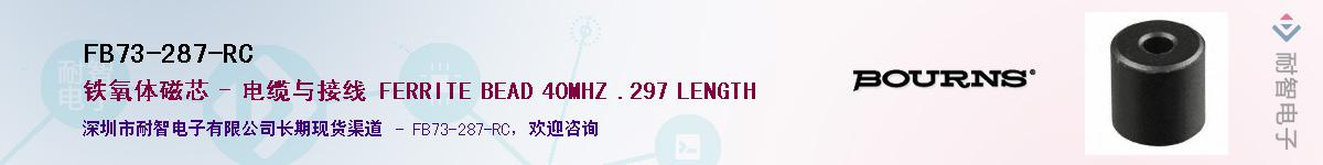 FB73-287-RC��Ӧ��-���ǵ���