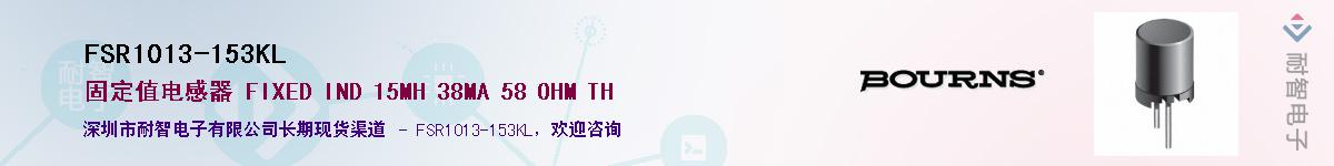 FSR1013-153KL��Ӧ��-���ǵ���