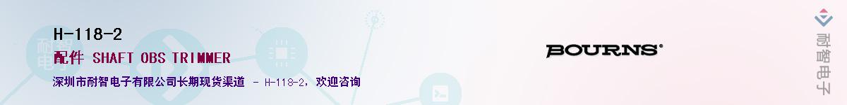 H-118-2��Ӧ��-���ǵ���