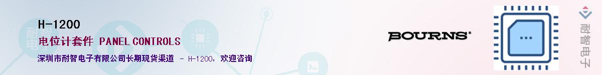 H-1200��Ӧ��-���ǵ���