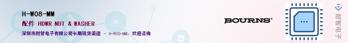 H-W08-MM��Ӧ��-���ǵ���