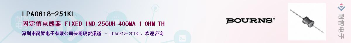 LPA0618-251KL��Ӧ��-���ǵ���