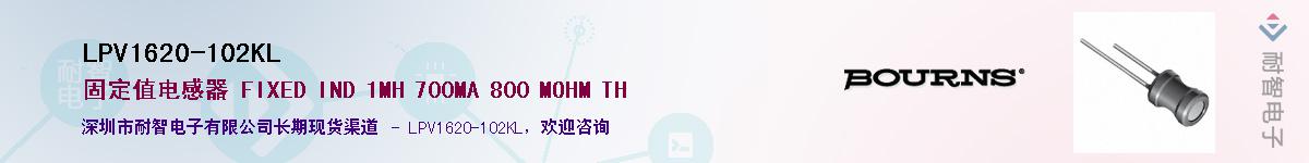 LPV1620-102KL��Ӧ��-���ǵ���