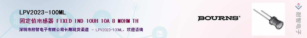 LPV2023-100ML��Ӧ��-���ǵ���