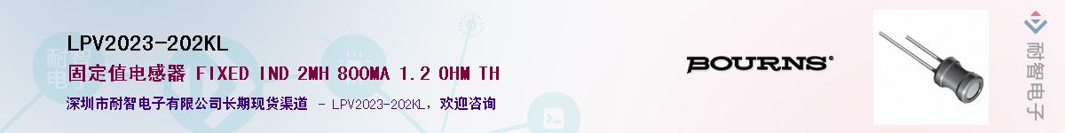 LPV2023-202KL��Ӧ��-���ǵ���