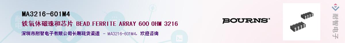 MA3216-601M4Ӧ-ǵ
