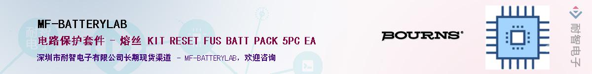 MF-BATTERYLAB��Ӧ��-���ǵ���