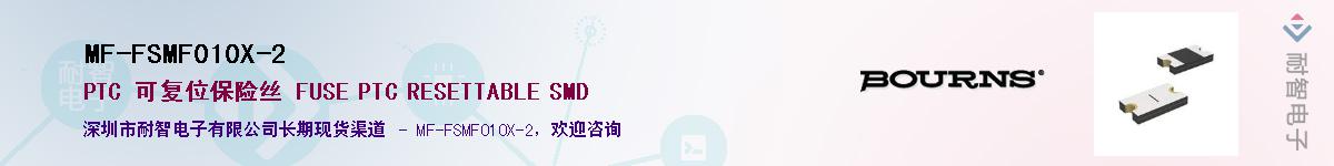 MF-FSMF010X-2��Ӧ��-���ǵ���