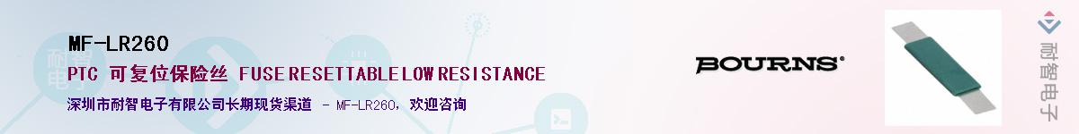 MF-LR260��Ӧ��-���ǵ���