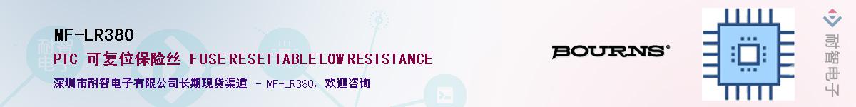 MF-LR380��Ӧ��-���ǵ���