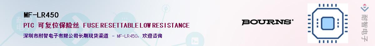 MF-LR450��Ӧ��-���ǵ���