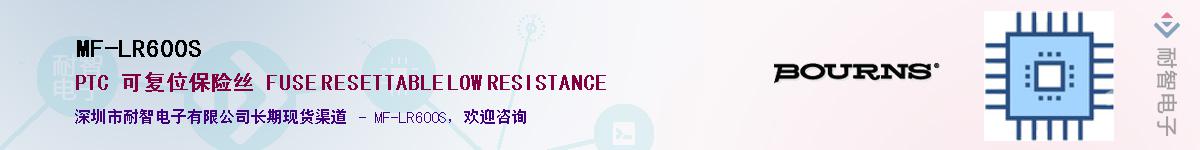 MF-LR600S��Ӧ��-���ǵ���