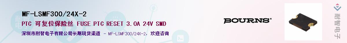 MF-LSMF300/24X-2��Ӧ��-���ǵ���