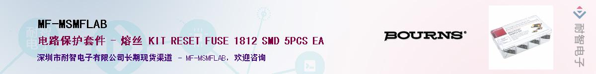 MF-MSMFLAB��Ӧ��-���ǵ���