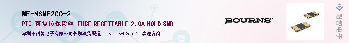 MF-NSMF200-2Ӧ-ǵ