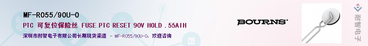 MF-R055/90U-0��Ӧ��-���ǵ���