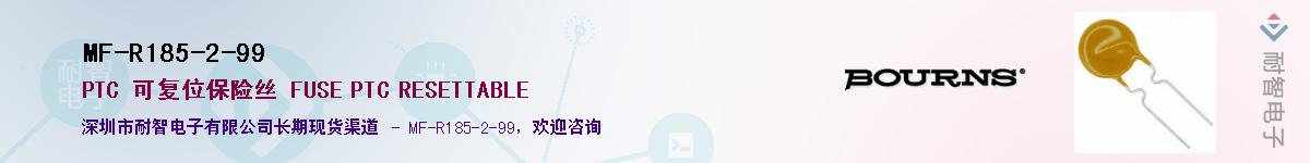 MF-R185-2-99��Ӧ��-���ǵ���